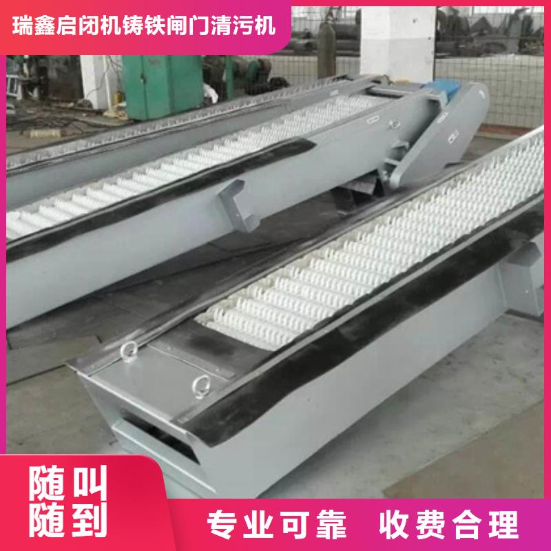 移动式抓斗清污机_回转式粗格栅机-20年水利设备经验