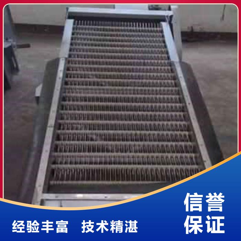 清污机回转式粗格栅机-2025行情价格