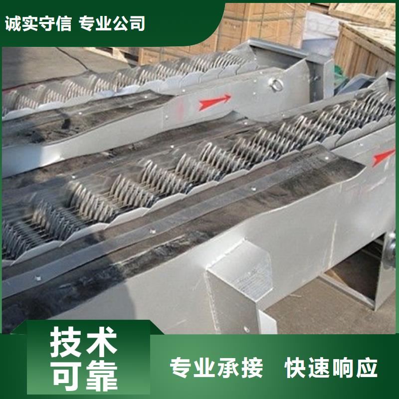 不锈钢清污机钢丝绳格栅除污机-现货供应