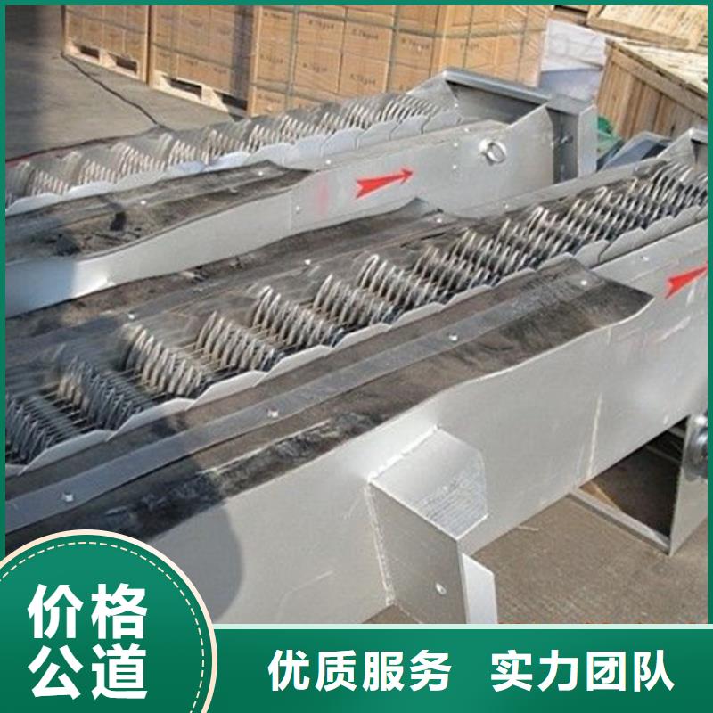 热卖GSLY-900-格栅除污机-实体厂家