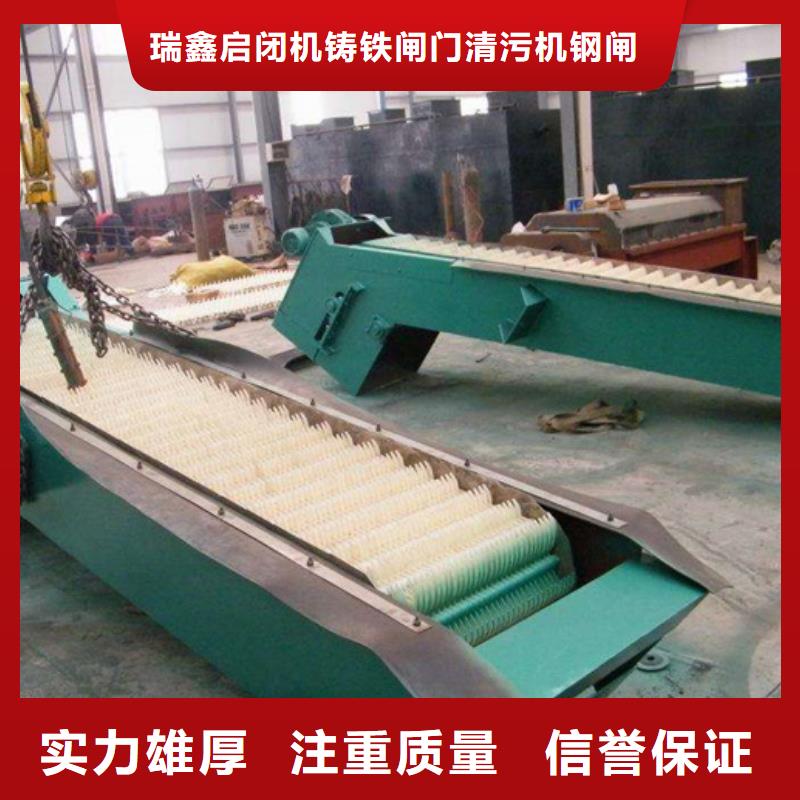 抓斗式清污机污水处理格栅机售后完善