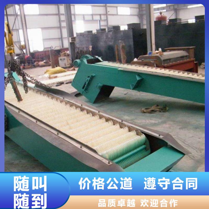 清污机楼梯式细格栅-效率高