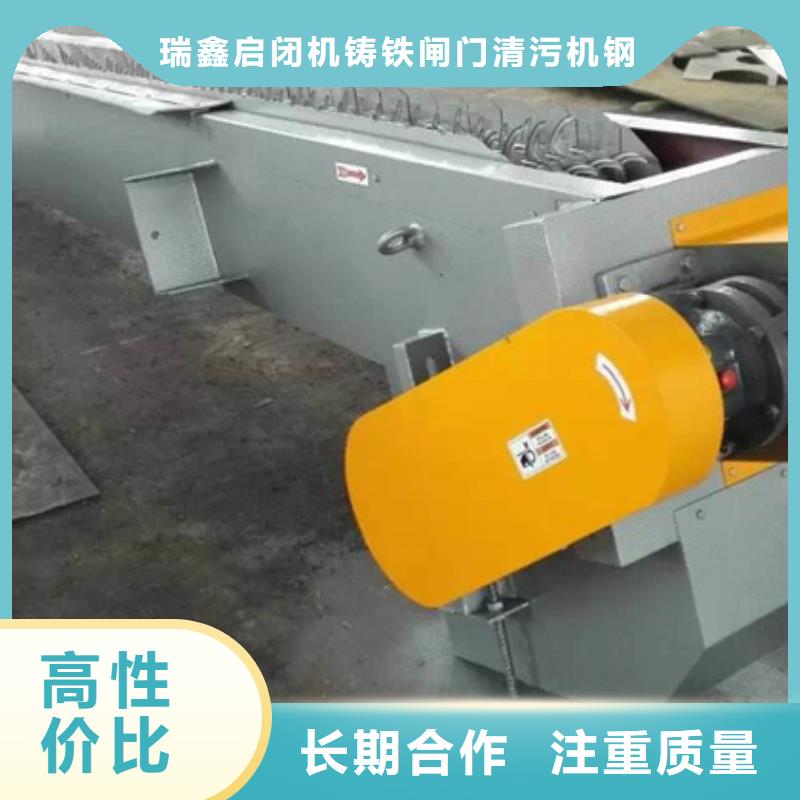 不锈钢清污机钢丝绳牵引式格栅-品种齐全
