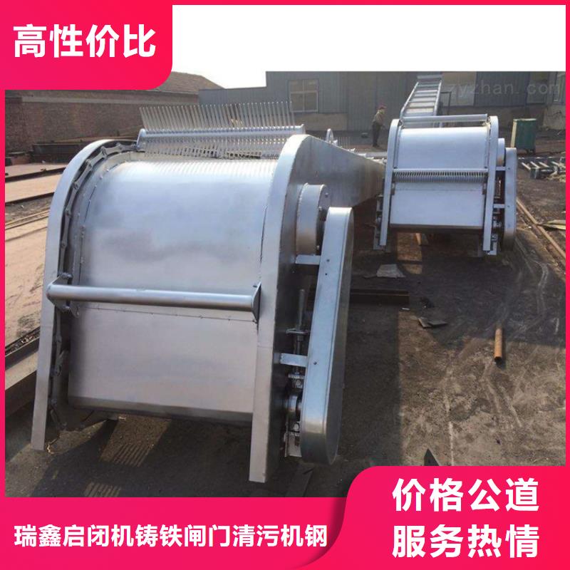 相城区回转式格栅清污机按需定制