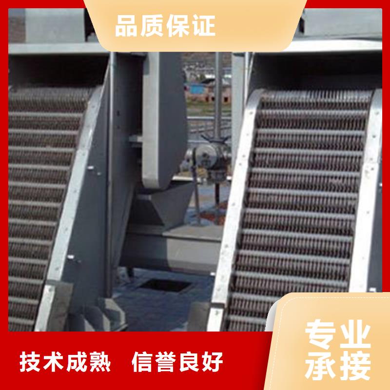 清污机逆水流格栅除污机-2025市场报价
