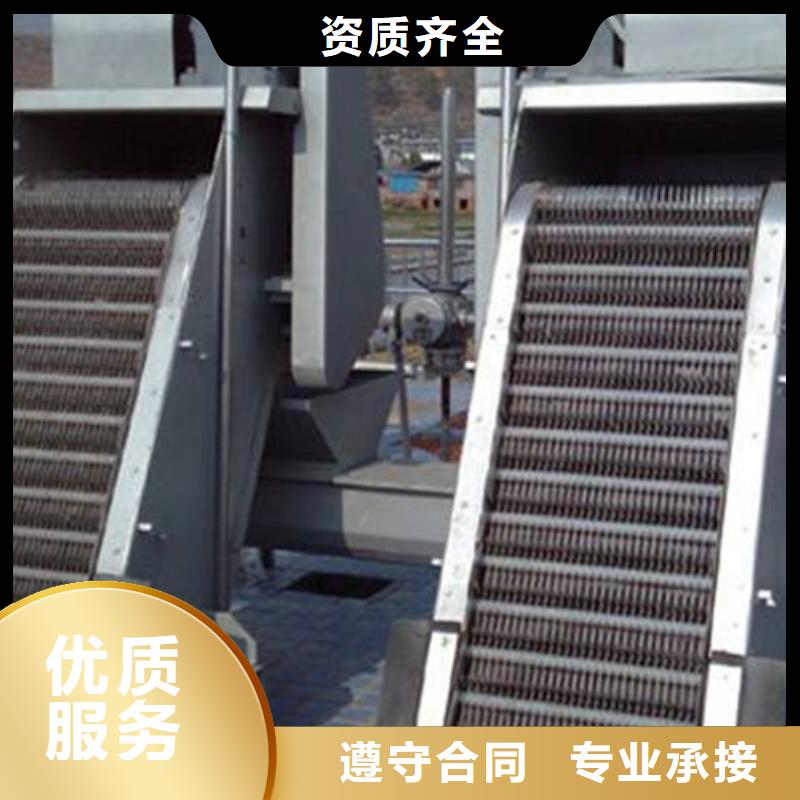 格栅除污机—水位差格栅除污机专业生产厂家
