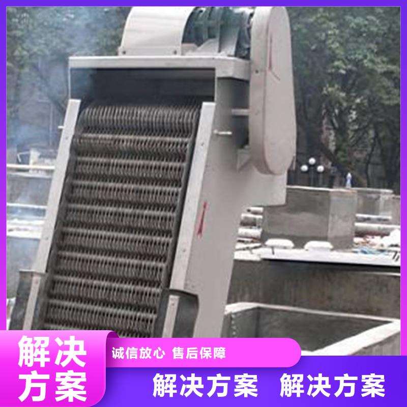 格栅除污机—水位差格栅除污机专业生产厂家