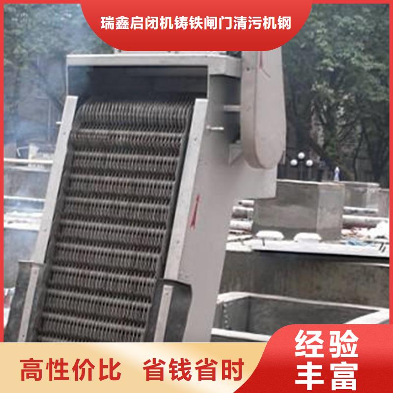 移动式抓斗清污机_拦污栅自动清污机专业生产厂家