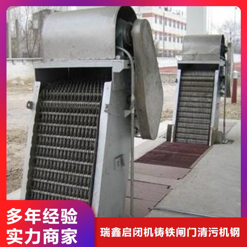 不锈钢清污机粗格栅售后完善