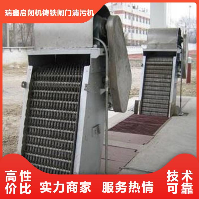 不锈钢清污机粗格栅-20年水利设备经验
