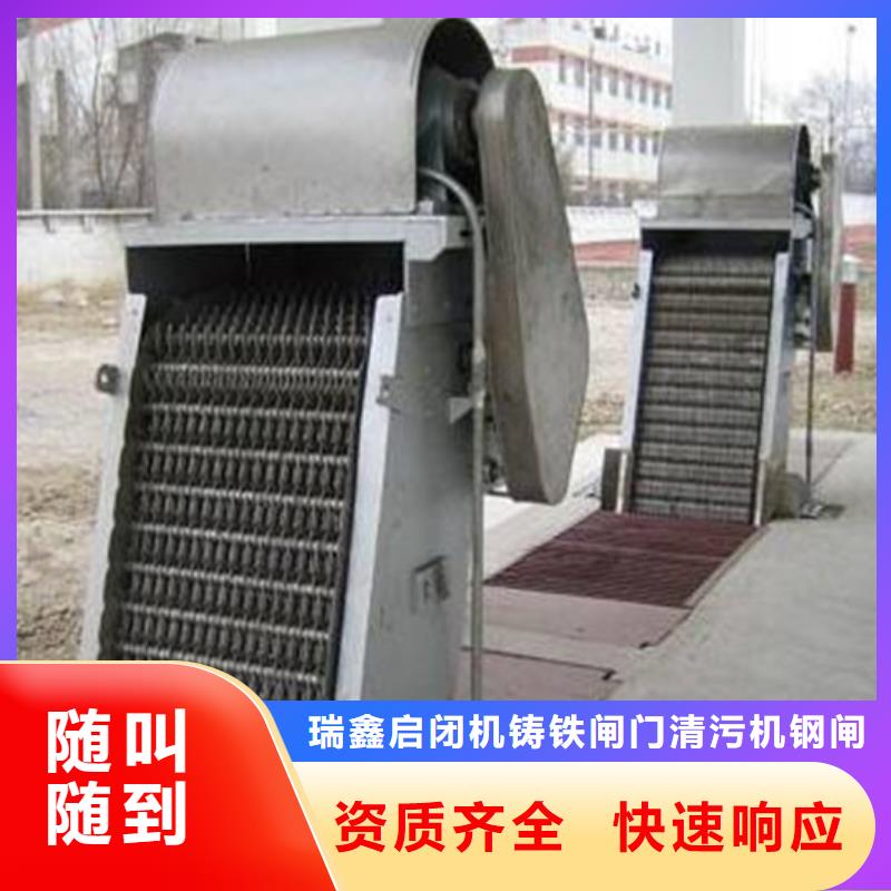 不锈钢清污机钢丝绳牵引式格栅-品种齐全