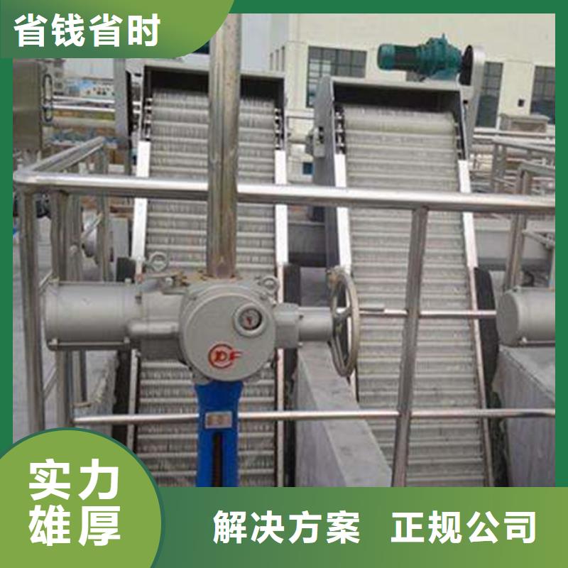 格栅除污机—水位差格栅除污机-品种齐全