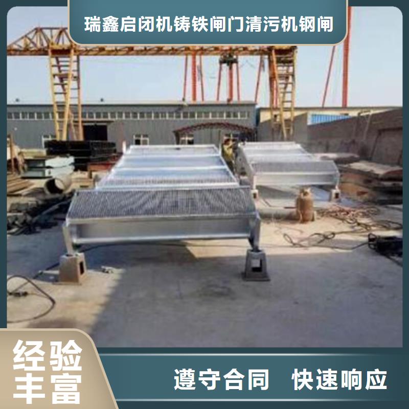 304材质回转式粗格栅批量销售
