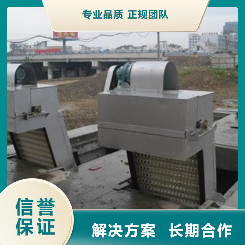 清污机粗格栅回转式机械格栅-选择瑞鑫