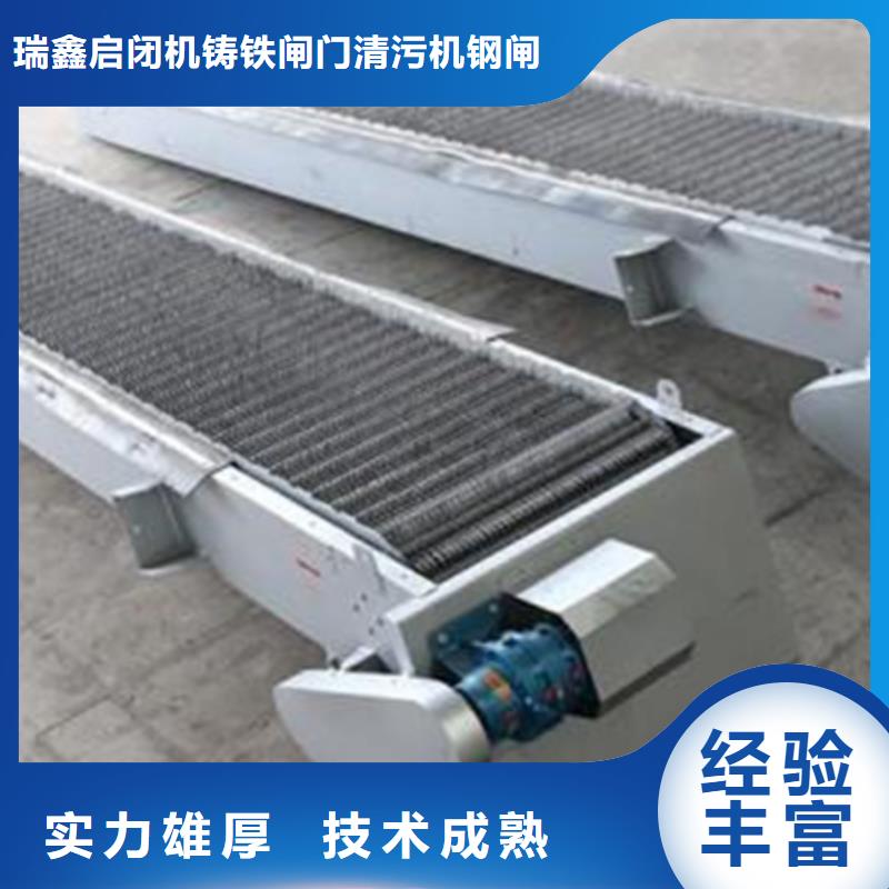 除污机-细格栅除污机-20年水利设备经验