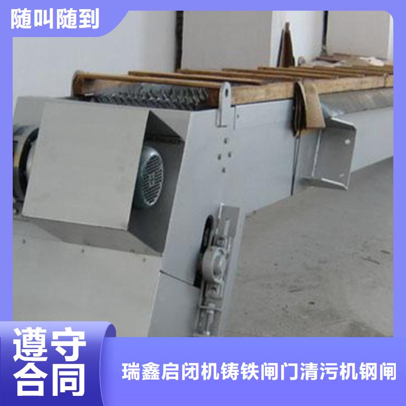 304材质回转式粗格栅批量销售