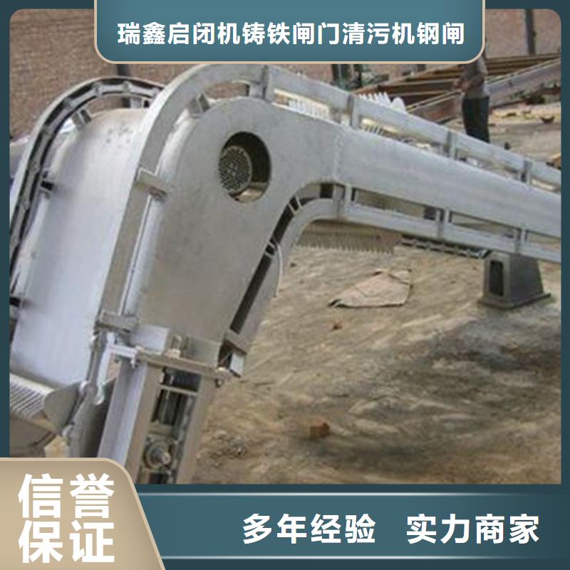 旋转式机械格栅