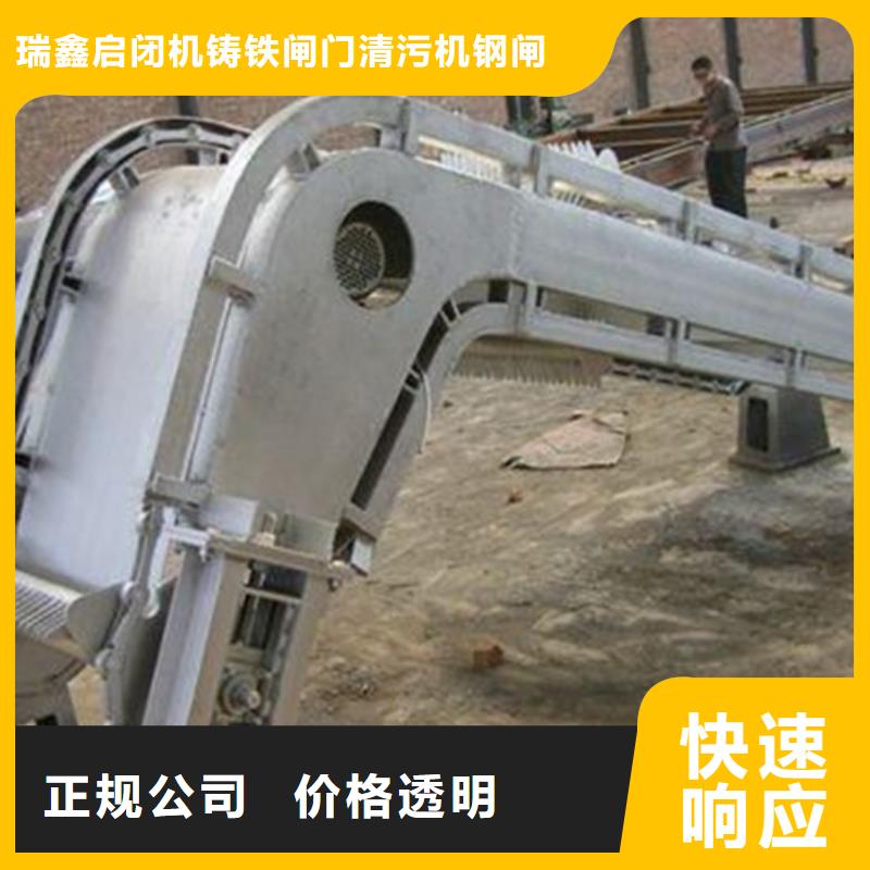 移动式抓斗清污机_循环式机械格栅-选择瑞鑫
