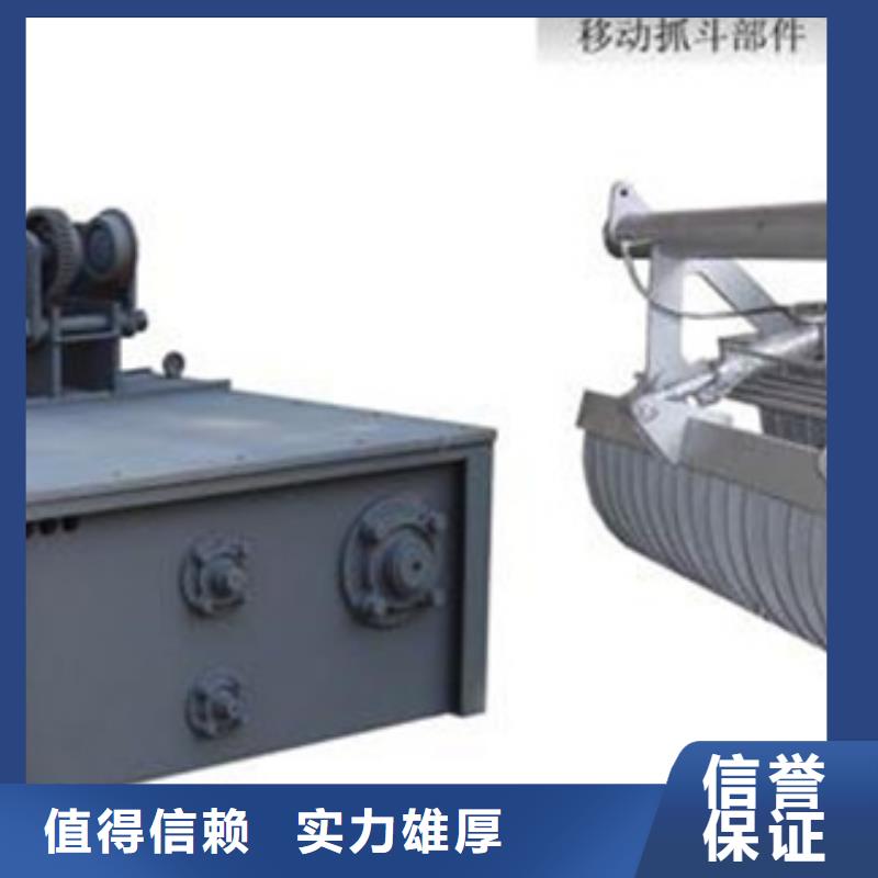 移动式抓斗清污机_拦污栅自动清污机专业生产厂家