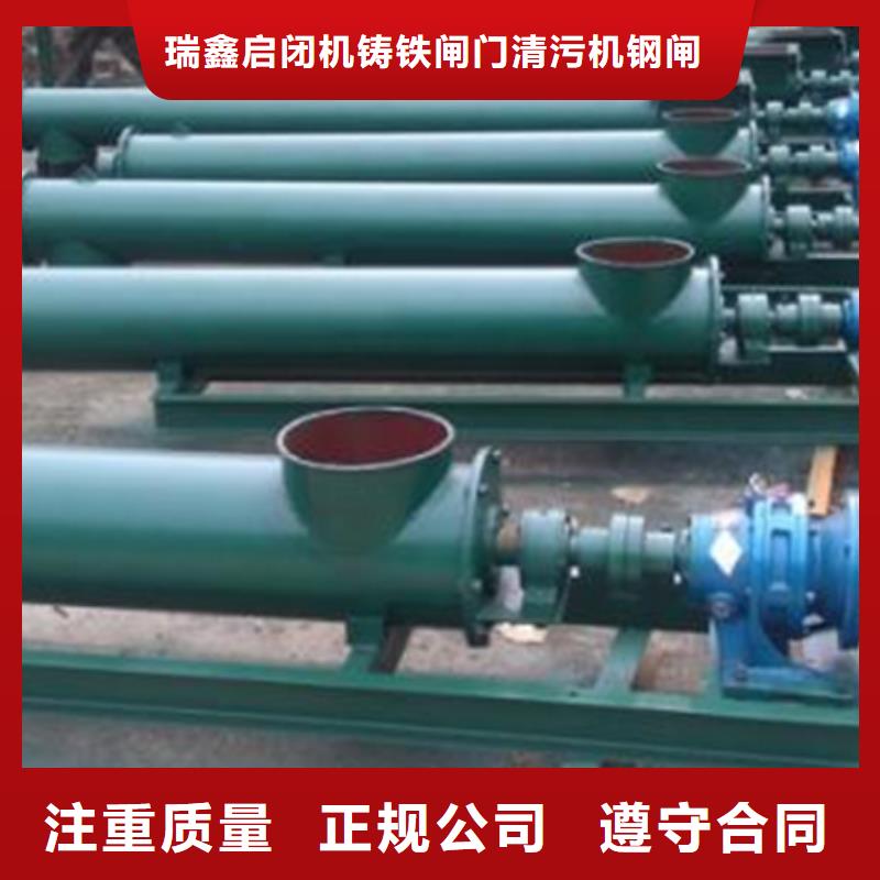 旋转式机械格栅