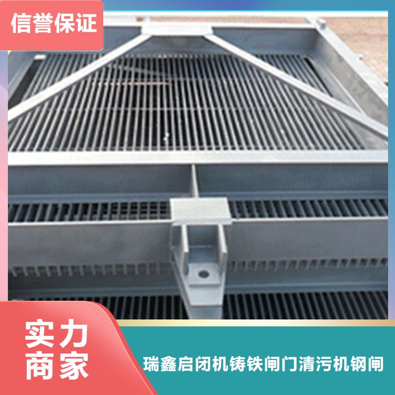 回转式格栅粗格栅、回转式格栅粗格栅厂家