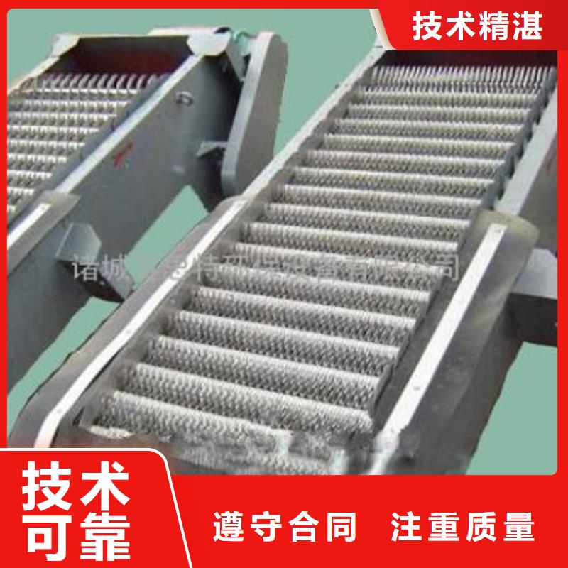 机械格栅除污机