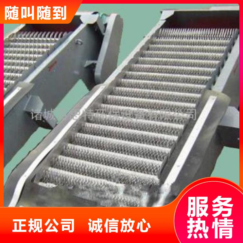 不锈钢清污机钢丝绳牵引式格栅-品种齐全