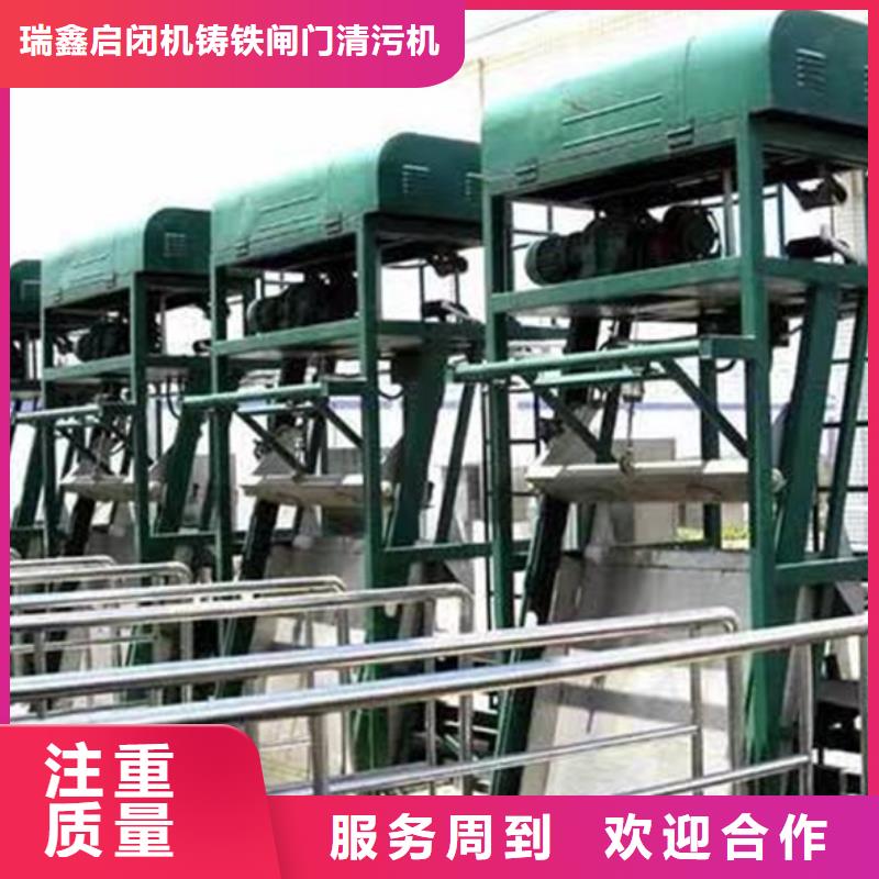 白沙县清污机除污机回转式格栅-选择瑞鑫