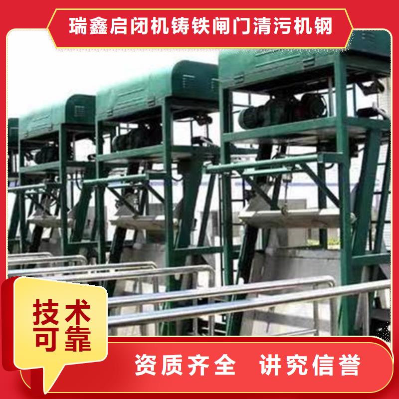 不锈钢除污机_除污机回转式格栅-按需定制
