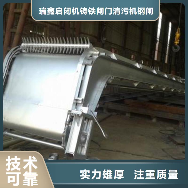 304材质回转式粗格栅批量销售