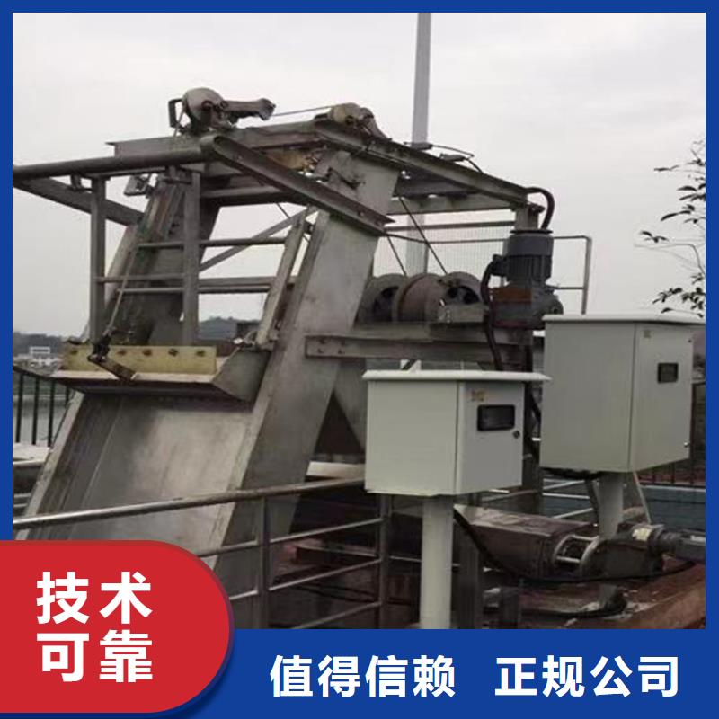 清污机楼梯式细格栅-效率高