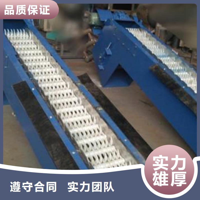 除污机-循环式机械格栅-效率高