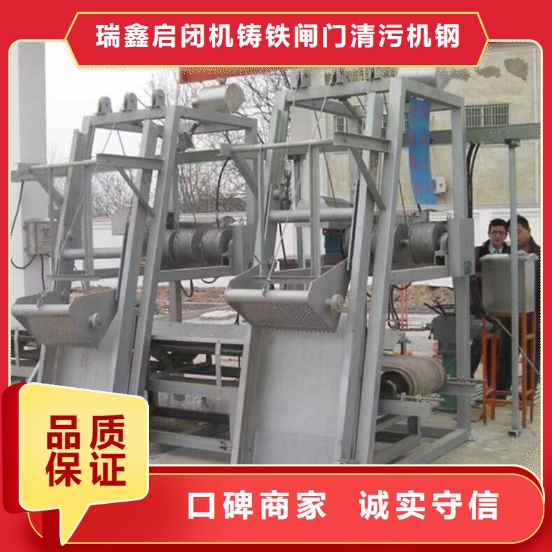 清污机楼梯式细格栅-效率高
