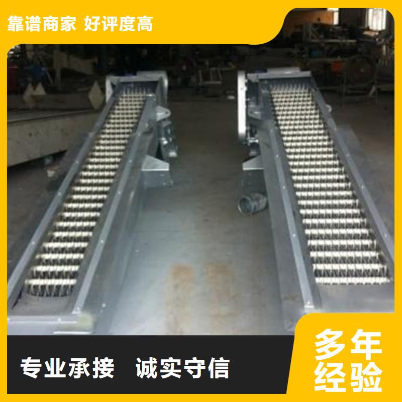 热卖GSLY-900-格栅除污机-实体厂家