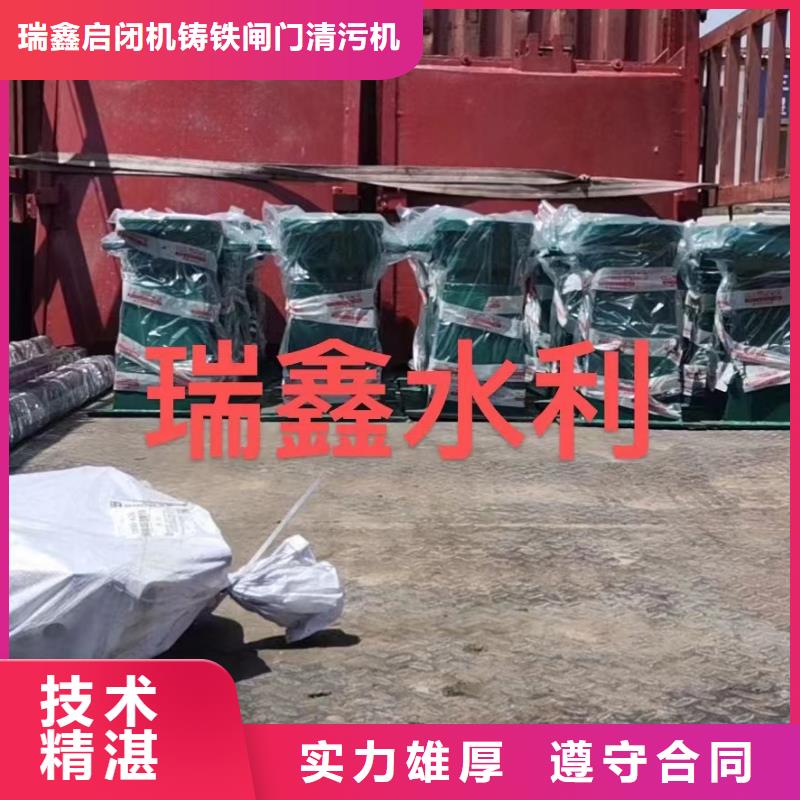 涪城区启闭机铸铁闸门经久耐用