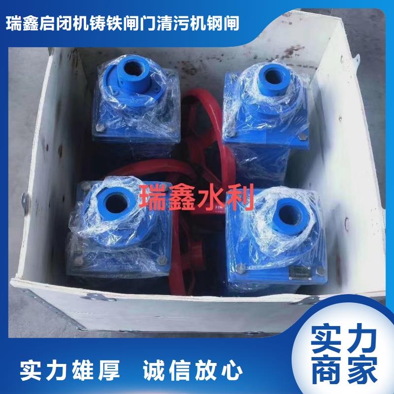 溆浦县启闭机生产厂家价格]