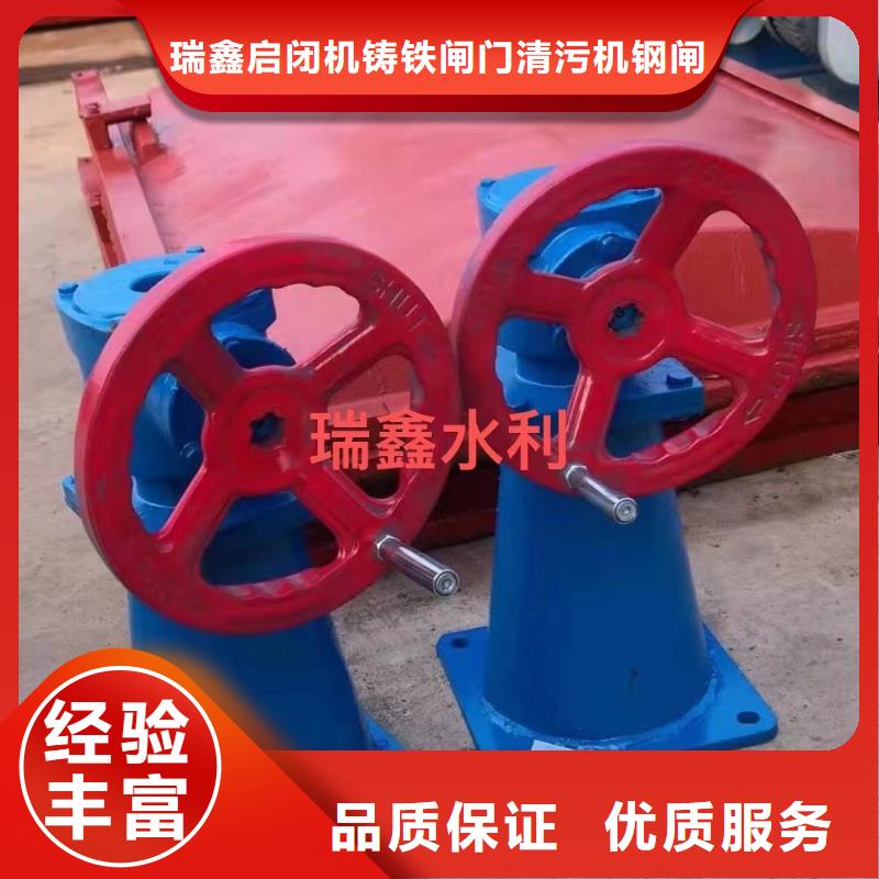 启闭机5t手摇启闭机打造智能化水利工程