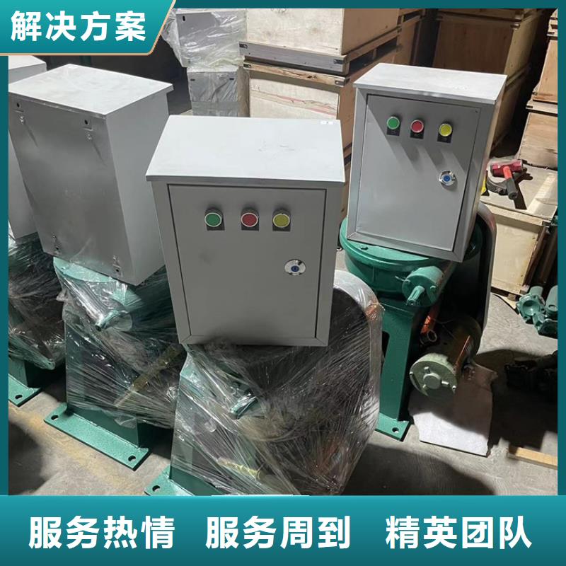 5吨手摇启闭机[生产厂家价格]