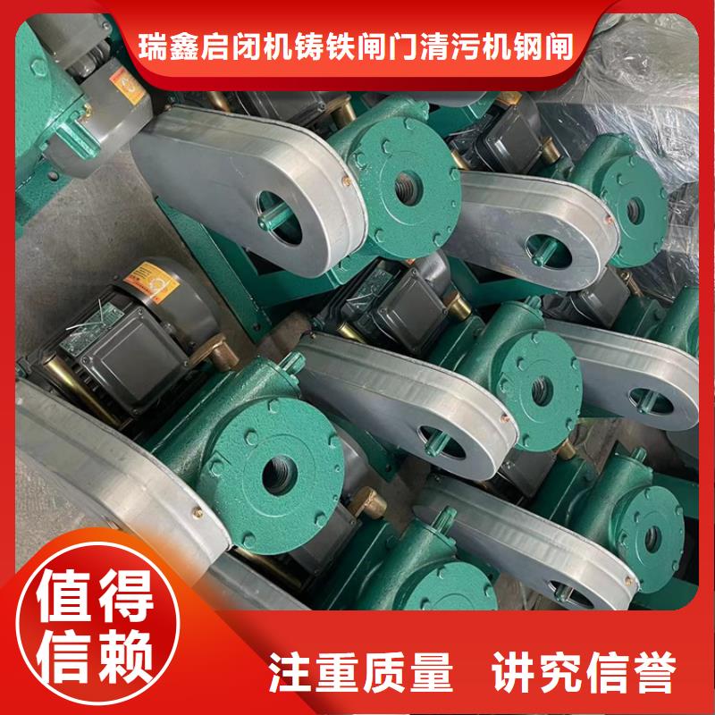 侧摇螺杆启闭机品质保证