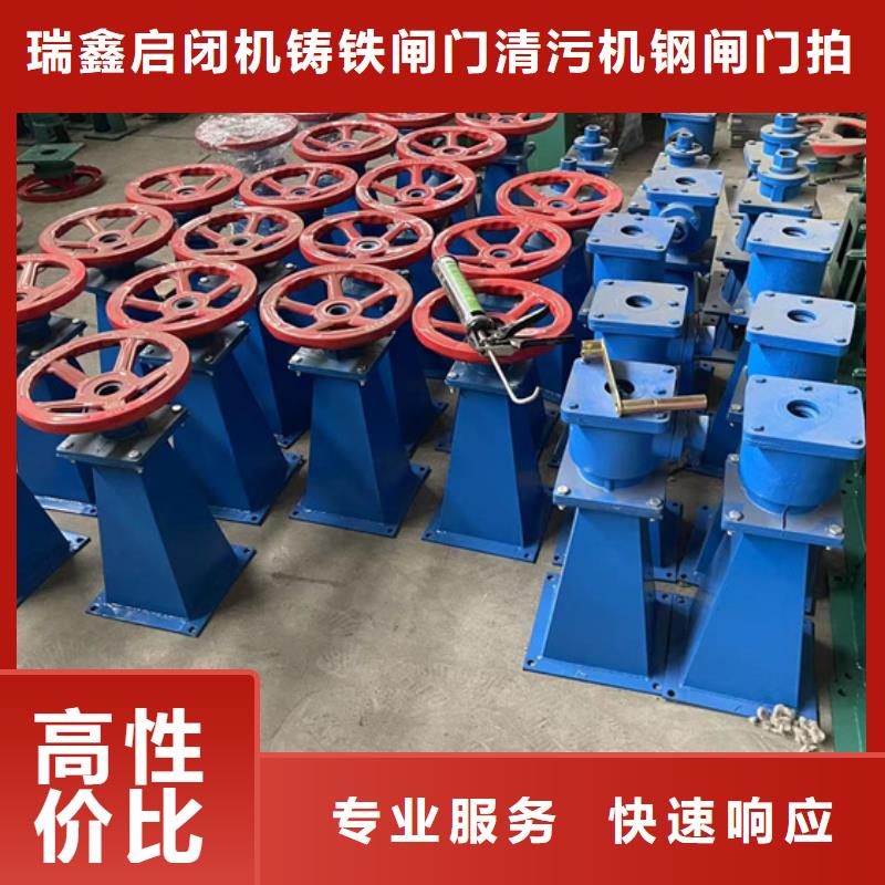 卷扬启闭机手动式螺杆启闭机经久耐用