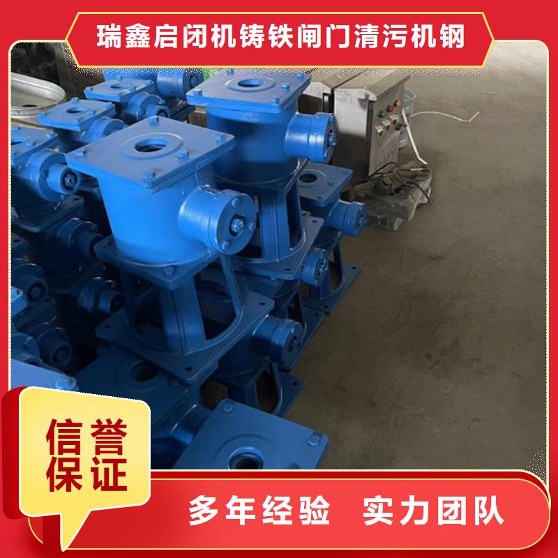 销售3T直联螺杆启闭机_实力厂家