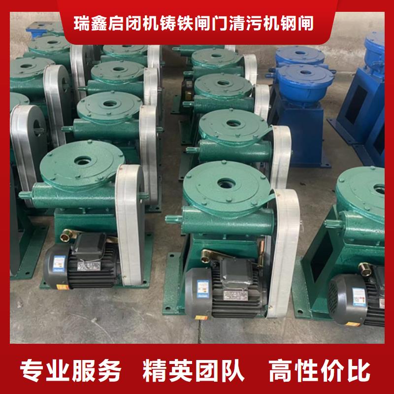 启闭机闸门手动螺杆式启闭机打造智能化水利工程
