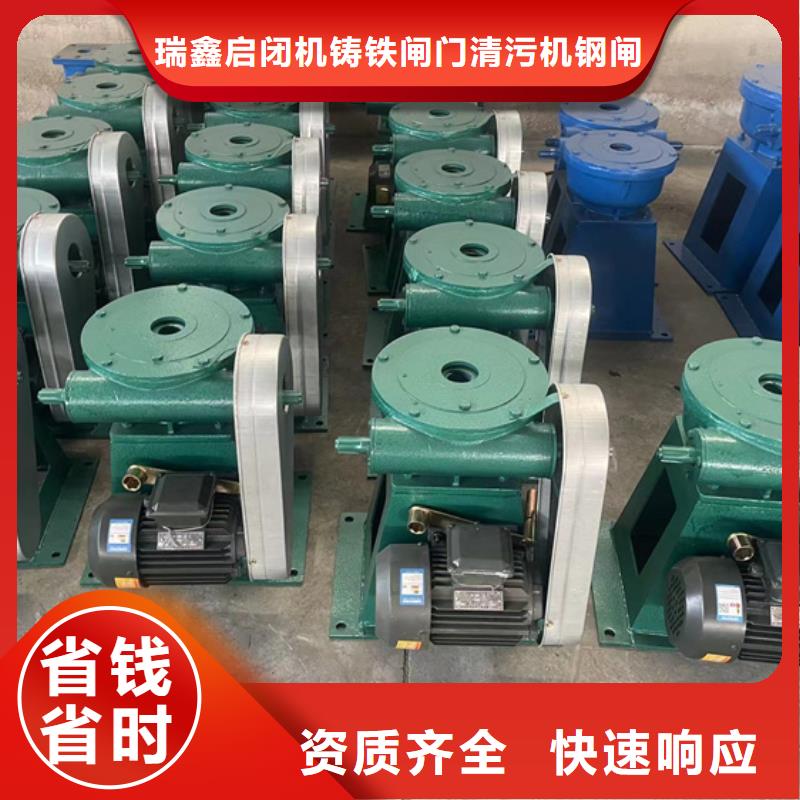 卷扬启闭机手轮螺杆启闭机生产基地