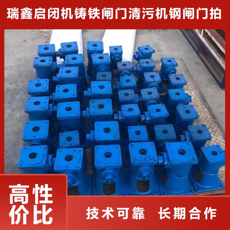 摇摆式螺杆启闭机专业可靠
