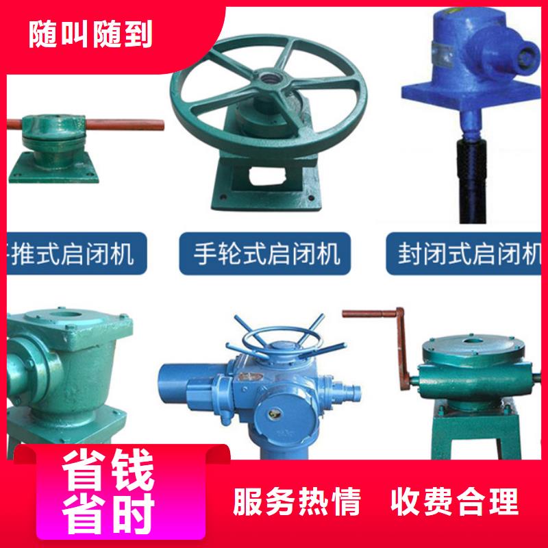 启闭机手动螺杆式启闭机耐用可靠