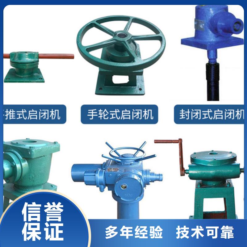 卷扬启闭机手动式螺杆启闭机经久耐用