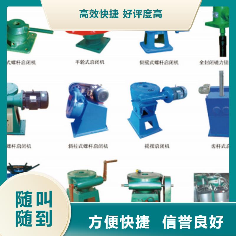 溆浦县启闭机生产厂家价格]