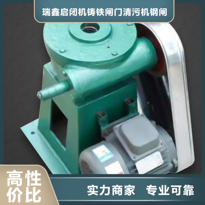 启闭机闸门10吨螺杆启闭机经久耐用