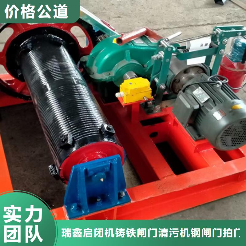启闭机闸门QL型手电两用双吊点启闭机经久耐用