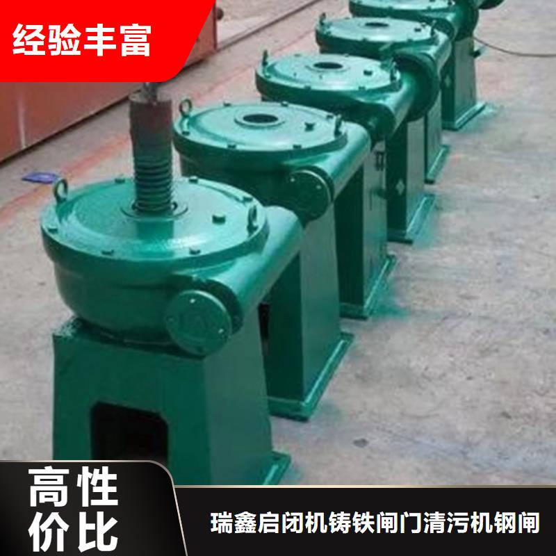 5吨手摇启闭机真货源